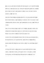 알권리를 위한 병원 내 CCT설치에 대한 주장 및 반박을 논하시오-6