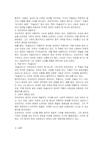 고전주의 시대를 대표하는 음악가 하이든, 모차르트, 베토벤 중 자신이 가장 마음에 드는 작곡가 한 명을 선택하여 음악 감상하고, 그의 인생과 느낀 개인적 견해를 작성하시오-2