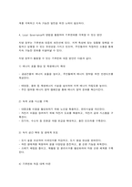 국제정책및통상갈등 Global, Digital, Local, Glocal Governance의 방법을 활용하여 기후변화를 극복할 수 있는 방안(들)을 제시하기 바랍니다.-8
