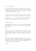 대중영화의이해 영화가 지니는 사회적 영향력 영화는 제작자(혹은 생산자), 관객(혹은 수용자), 텍스트라는 세 가지 요소-7