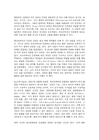 여가레크리에이션 1) 여가사회심리학적 변인에서 중요하게 연구되고 있는 진지한 여가와 레크리에이션 전문화의 개념과 특성을 설명하시오. 2) 자신이 참여하고 있는 여가를 간략히 소개하고, 그 과정에서 발견되는 진지한 여가와 레크리에이션 전문화의 특성과 형태 및 느낀점을 기술하시오.-5