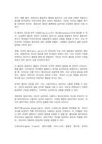 청소년과부모 ‘부모가 되기 전에 이해해야 할 나의 모습’에는 어떤 것들이 있는지 생각해보기 위해, 청소년과부모 4강 영상과 교재를 바탕으로 -4