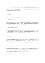 청소년과부모 ‘부모가 되기 전에 이해해야 할 나의 모습’에는 어떤 것들이 있는지 생각해보기 위해, 청소년과부모 4강 영상과 교재를 바탕으로 -5