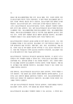 청소년교육현장의이해 1. 청소년자유공간 특징과 청소년자유공간 종사자로서 갖추어야 할 자질에 대해 논하시오. 2. 청소년치료재활센터(국립중앙청소년디딤센터, 국립대구청소년디딤센터)의 주요 기능과 청소년치료재활센터 종사자로서 갖추어야 할 자질에 대해 논하시오.-4
