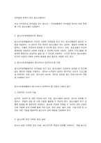 청소년교육현장의이해 1. 청소년자유공간 특징과 청소년자유공간 종사자로서 갖추어야 할 자질에 대해 논하시오. 2. 청소년치료재활센터(국립중앙청소년디딤센터, 국립대구청소년디딤센터)의 주요 기능과 청소년치료재활센터 종사자로서 갖추어야 할 자질에 대해 논하시오.-10