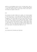 청소년교육현장의이해 1. 청소년자유공간 특징과 청소년자유공간 종사자로서 갖추어야 할 자질에 대해 논하시오. 2. 청소년치료재활센터(국립중앙청소년디딤센터, 국립대구청소년디딤센터)의 주요 기능과 청소년치료재활센터 종사자로서 갖추어야 할 자질에 대해 논하시오.-12