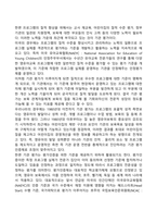 영유아교육기관 및 프로그램 운영 평가-2