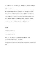 가족문제에 대한 분석과 상담목표 설정하기-9