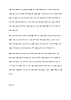 AI로 인한 인간의 대체에 대한 정부의 방안을 기술하시오-7