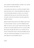 AI와 로봇이 가족치료 및 상담을 대신할 수 있는지에 대한 찬반 토론을 하시오-8