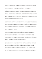 의료사회복지실천현장에서 전문직으로서 의료사회복지사의 정체성을 갖기 위해 노력해야 할 점을 토론하시오-5