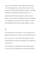 장애인도 자원봉사를 할 수 있을까 의견을 작성해 보시기 바랍니다-7