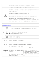 위암 간호사례연구(위암 케이스스터디, 폐렴 컨퍼런스) / 성인간호학-위암 실습-14