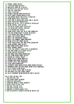 2024년 한화에어로스페이스 94가지 면접 질문 + 답변예시 + 기업정보-3
