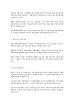국제정책및통상갈등 Global, Digital, Local, Glocal Governance의 방법을 활용하여 기후변화를 극복할 수 있는 방안(들)을 제시하기 바랍니다. -6