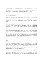 국제정책및통상갈등 Global, Digital, Local, Glocal Governance의 방법을 활용하여 기후변화를 극복할 수 있는 방안(들)을 제시하기 바랍니다. -14