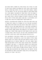 의료현장에서 의료사회복지실천의 필요성과 의료사회복지사의 역할을 아래 형태와 같이 기술하시오-5