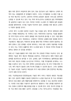 지방 분권화가 되면서 지역사회복지는 지자체의 역량에 따라 많이 변화하고 있습니다 본인이 거주하고 있는 지역사회의 지역사회복지사업을 조사한 후 지역주민을 위해 어떠한 방식으로 변화되어 왔는지 분석해 보시고 더 나은 지역사회를 위해 어떤 기술을 사용하여 변화시키는 것이 좋은지를 기술해 주시기 바랍니다-4