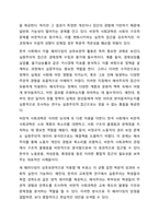 1주 2강에서 사회과학의 3대 패러다임에 대해 학습했습니다. 사회과학의 3대 패러다임에는 실증주의, 해석주의, 비판적 사회과학이 있습니다. 사회과학의 3대 패러다임에 대하여 논하십시오.-7