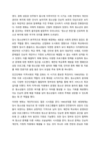 청소년복지의 발전과정을 단계별로 기술하고, 우리나라 청소년복지의 발전방향을 제시해 보시오.-5
