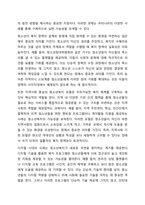 청소년복지의 발전과정을 단계별로 기술하고, 우리나라 청소년복지의 발전방향을 제시해 보시오.-8