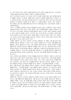 오토바이를 훔친 가출 청소년의 인본주의, 인지주의, 행동주의 정신으로 분석하시오-4
