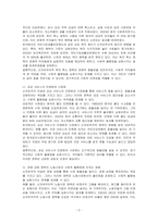 신자유주의 이념을 가지고 추진하는 사회정책은 어떤 것이 있으며, 이러한 방향으로 정책이 계속 추진될 경우 국민들에게는 어떤 영향을 미칠지에 대해 구체적으로 논하시오-2
