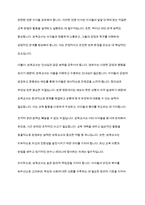 현대사회에서 보육교사의 자질과 역할을 갖추어야 하는 목적과 필요성을 기술하시오-3