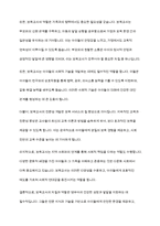 현대사회에서 보육교사의 자질과 역할을 갖추어야 하는 목적과 필요성을 기술하시오-6