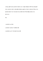 디지털 소비를 주도하는 MZ세대가 등장하고 있다 이들은 경제발전의 혜택 속에서 풍요롭게 자라난 세대이며 다양한 디지털 제품과 콘텐츠의 실질적인 구매자 및 사용자로 주목받고 있다 MZ세대의 등장이 국내 가전산업에 미치는 영향에 대하여 특정 제품을 선정하고 조사 분석하시오-1