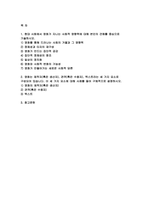 (대중영화의이해 2024년 2학기 기말] 현대 사회에서 영화가 지니는 사회적 영향력에 대해 본인의 견해를 중심으로 기술하시오 영화는 제작자(혹은 생산자), 관객(혹은 수용자), 텍스트라는 세 가지 요소로 구성되어 있습니다. 이 세 가지 요소에 대해 사례를 들어 구체적으로 설명하시오-2