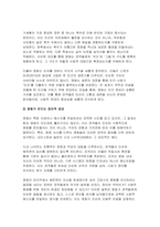 (대중영화의이해 2024년 2학기 기말] 현대 사회에서 영화가 지니는 사회적 영향력에 대해 본인의 견해를 중심으로 기술하시오 영화는 제작자(혹은 생산자), 관객(혹은 수용자), 텍스트라는 세 가지 요소로 구성되어 있습니다. 이 세 가지 요소에 대해 사례를 들어 구체적으로 설명하시오-4