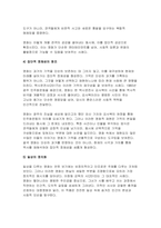 (대중영화의이해 2024년 2학기 기말] 현대 사회에서 영화가 지니는 사회적 영향력에 대해 본인의 견해를 중심으로 기술하시오 영화는 제작자(혹은 생산자), 관객(혹은 수용자), 텍스트라는 세 가지 요소로 구성되어 있습니다. 이 세 가지 요소에 대해 사례를 들어 구체적으로 설명하시오-5