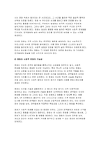 (대중영화의이해 2024년 2학기 기말] 현대 사회에서 영화가 지니는 사회적 영향력에 대해 본인의 견해를 중심으로 기술하시오 영화는 제작자(혹은 생산자), 관객(혹은 수용자), 텍스트라는 세 가지 요소로 구성되어 있습니다. 이 세 가지 요소에 대해 사례를 들어 구체적으로 설명하시오-6