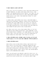 (대중영화의이해 2024년 2학기 기말] 현대 사회에서 영화가 지니는 사회적 영향력에 대해 본인의 견해를 중심으로 기술하시오 영화는 제작자(혹은 생산자), 관객(혹은 수용자), 텍스트라는 세 가지 요소로 구성되어 있습니다. 이 세 가지 요소에 대해 사례를 들어 구체적으로 설명하시오-7