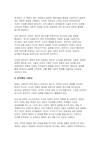(대중영화의이해 2024년 2학기 기말] 현대 사회에서 영화가 지니는 사회적 영향력에 대해 본인의 견해를 중심으로 기술하시오 영화는 제작자(혹은 생산자), 관객(혹은 수용자), 텍스트라는 세 가지 요소로 구성되어 있습니다. 이 세 가지 요소에 대해 사례를 들어 구체적으로 설명하시오-8