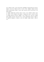 OSI 7계층을 나눈 이유에 대해 PC 사용 중 인터넷 연결이 끊긴 경우를 예로 설명하시오-3