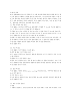 정렬 알고리즘 중 선택 정렬, 버블 정렬, 퀵 정렬, 병합 정렬에 대해 설명하시오.-4