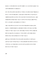 의료사회복지실천현장에서 전문직으로서 의료사회복지사의 정체성을 갖기 위해 노력해야 할 점을 토론하시오-6