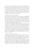 구조기능주의와 갈등주의 관점에서 빈곤의 원인과 해결방법을 비교하여 논하시오-2
