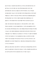 의료사회복지실천현장에서 전문직으로서 의료사회복지사의 정체성을 갖기 위해 노력해야 할 점을 토론하시오-3