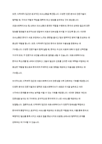 의료사회복지실천현장에서 전문직으로서 의료사회복지사의 정체성을 갖기 위해 노력해야 할 점을 토론하시오-6