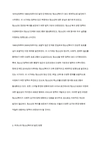 청소년복지의 발전과정을 단계별로 기술하고, 우리나라 청소년복지의 발전방향을 제시해 보시오-3