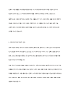 구석기 시대의 대표적 유적지인 공주 석장리 유적에 대한 자료를 조사하여 제출하시오-5