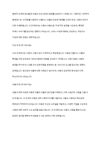 로웬펠드의 발달단계를 구분하고 주요 특징을 아동이 그린 그림을 제시하여 설명하시오 ​-5