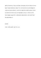 1601년 엘리자베스 구빈법, 자선조직협회, 인보관운동을 설명하시오-8