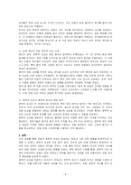 모발의 화학적 손상원인에 대해 정리하고 실제 본인 머리에 화학적 손상사례를 제시하시오-2