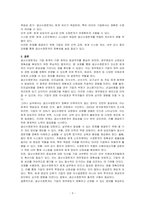 결산수정분개에 대해서 설명하시오-3