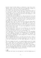 사회복지제도의 발달이론별 특징을 정리하고, 각 이론 중 자신이 가장 이상적이라고 생각되는 이론을 우리나라 사회복지정책 제도에 적용하여 서술하시오-3