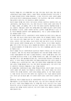 사회복지제도의 발달이론별 특징을 정리하고, 각 이론 중 자신이 가장 이상적이라고 생각되는 이론을 우리나라 사회복지정책 제도에 적용하여 서술하시오-4